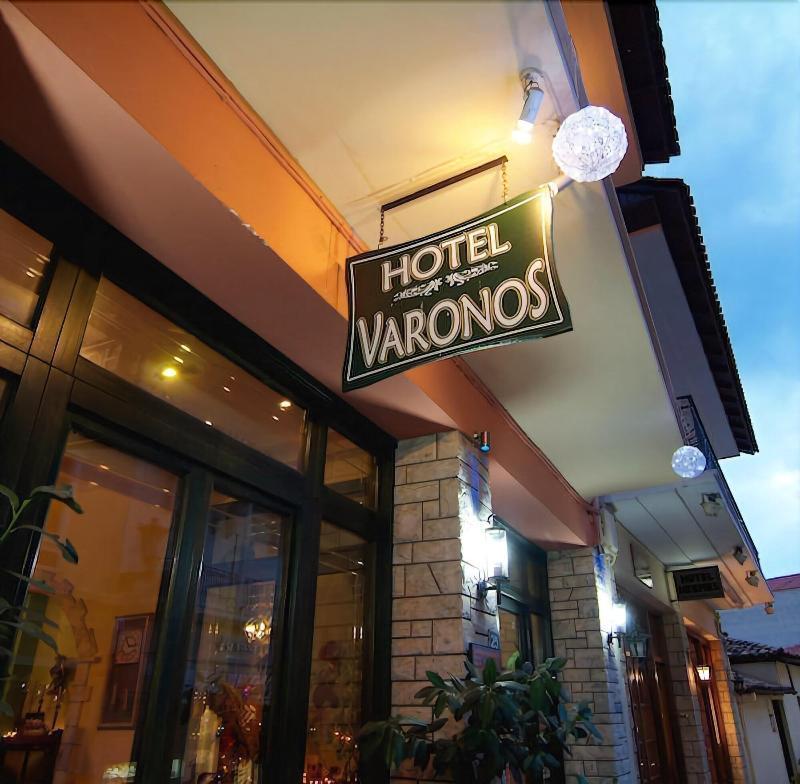 Hotel Varonos デルポイ エクステリア 写真